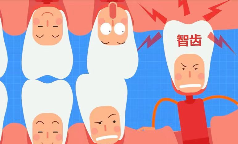 關(guān)于智齒，我是否必須選擇拔掉？
